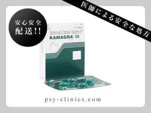 カマグラゴールド