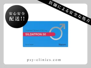 シルダトロン