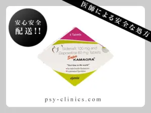 スーパーカマグラ