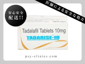 タダライズ